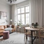 фото Интерьер маленькой гостиной 05.12.2018 №073 - living room - design-foto.ru